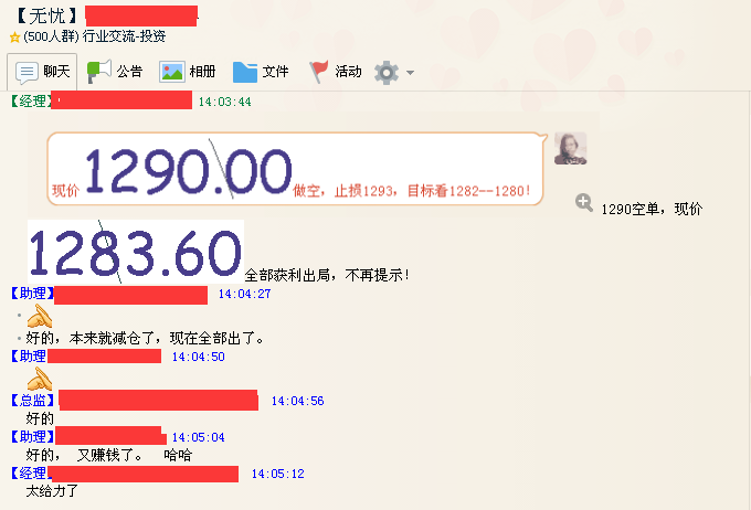 纤纤论金:6\/21 黄金第一直播室!_纤纤论金_财经