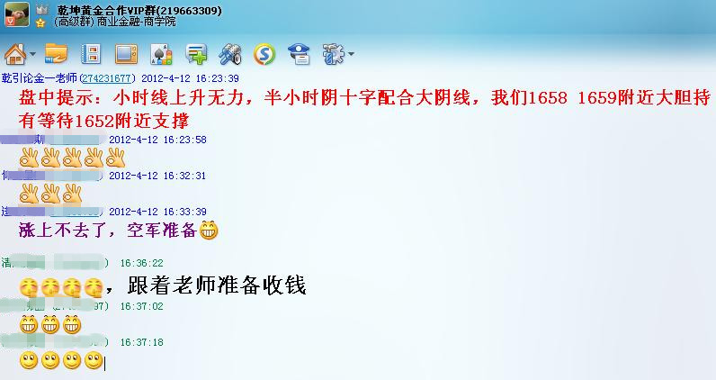 马眼被扩大的图片欣赏_扩大收入(3)