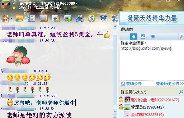 马眼被扩大的图片欣赏_扩大收入(2)