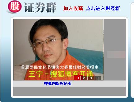  跑赢大盘的王者 :6月2日王者股市直播--感谢搜狐