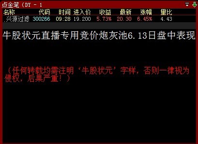 13日经济半小时_央视《经济半小时》视频截图2013年10月13日,经济半小时》节目中...