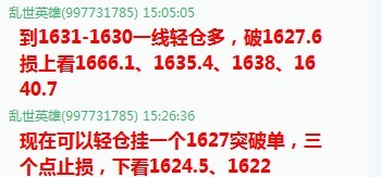 小学生上线了_上线收入(3)