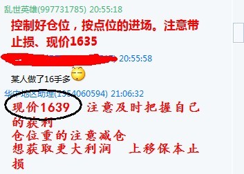 小学生上线了_上线收入(2)