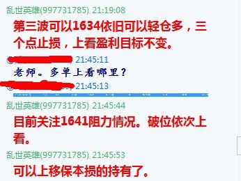 小学生上线了_上线收入