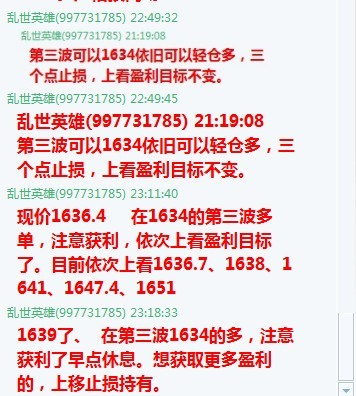 小学生上线了_上线收入