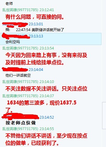 小学生上线了_上线收入(2)
