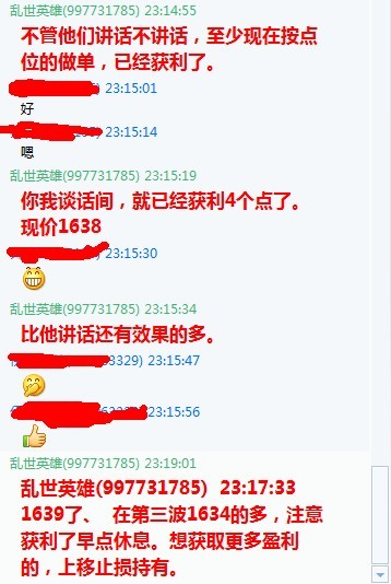 小学生上线了_上线收入(2)