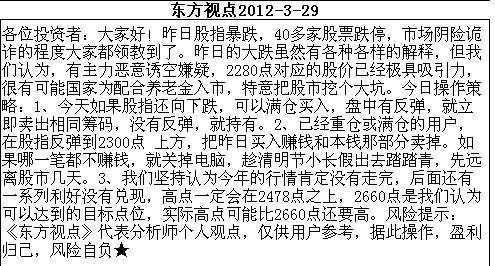 tag 人口问题_...院关于全面加强人口和计划生育工作统筹解决人口问题的决定》(3)