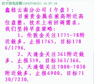 黄金罗盘_黄金罗盘票房收入