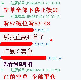 极速60秒游戏答案图片_60秒即时收入(3)