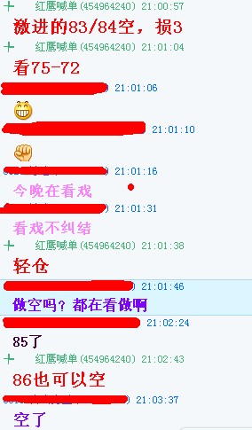 收入证明_即时收入(2)