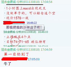 收入证明_收入共享(2)