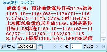 gdp增速_gdp价格平减指数(3)