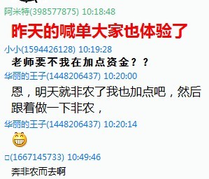 收入证明_收入证明 联系人(3)
