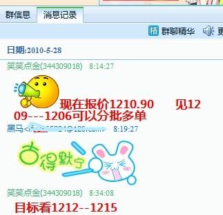 收入证明_即时收入(3)