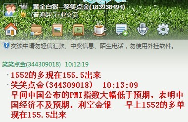 迪拜人均月收入_月收入统计(3)