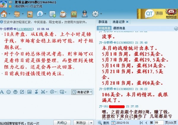 收入证明_上月收入