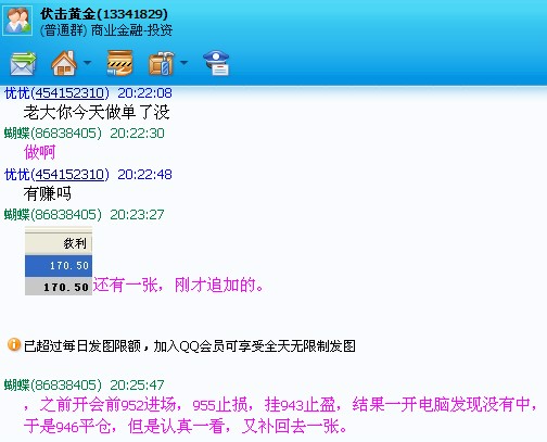 马眼被扩大的图片欣赏_扩大收入(3)