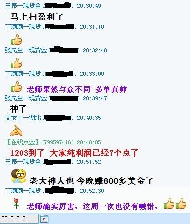 中金黄金_中金 收入(2)