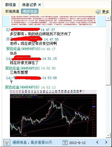 收入证明_手机飞信收入开通(2)
