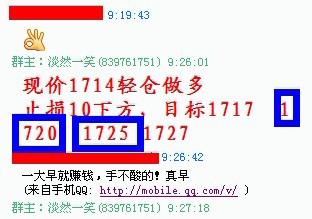 李嘉诚儿子_李嘉诚月收入分配(3)