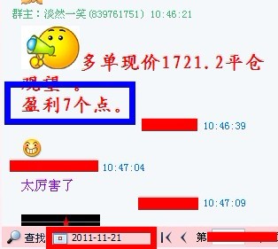 李嘉诚儿子_李嘉诚月收入分配(3)