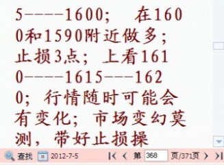 收入证明_收入计划(3)