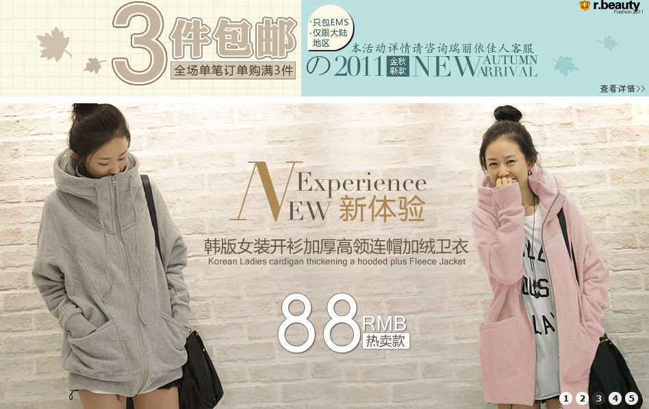 瑞丽服饰美容_<em>女装店名大全</em>_瑞丽博客_<em>女装</em>新