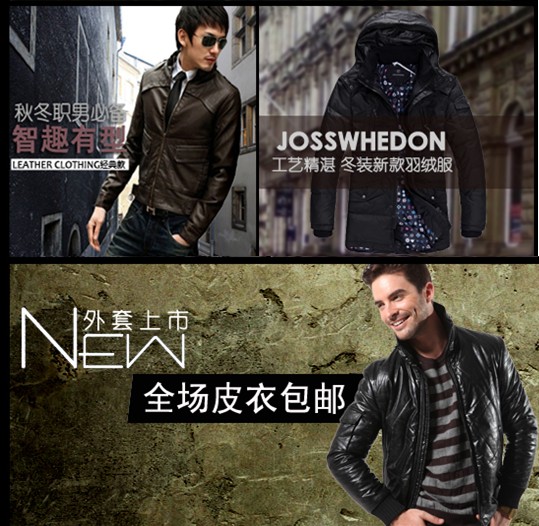<em>男装品牌排名</em>_淘宝网男装<em>外套</em>_淘宝商城男装