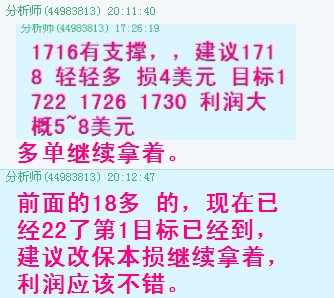 收入证明_收入单(3)