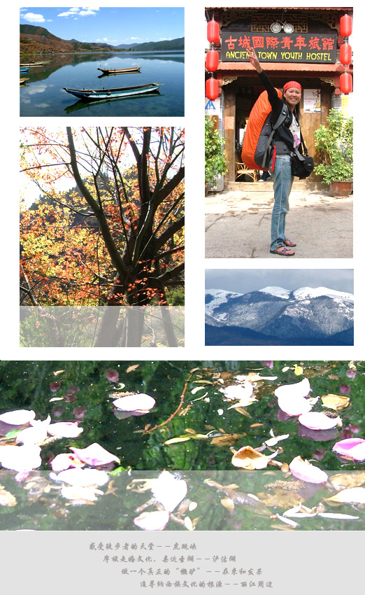 PS将多张<em>照片合并</em>成一张教程_布鲁_新浪博客