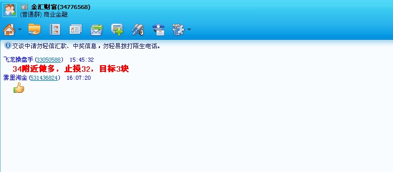 餐饮业免单要做收入