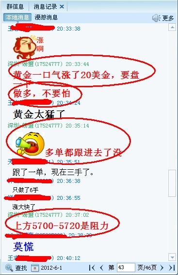 收入证明_手机飞信收入开通