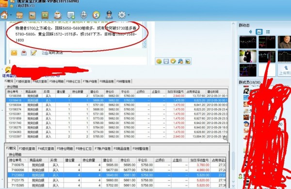 收入证明_手机飞信收入开通(3)