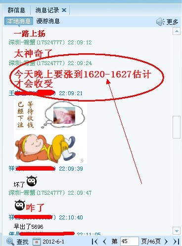 收入证明_手机飞信收入开通(2)