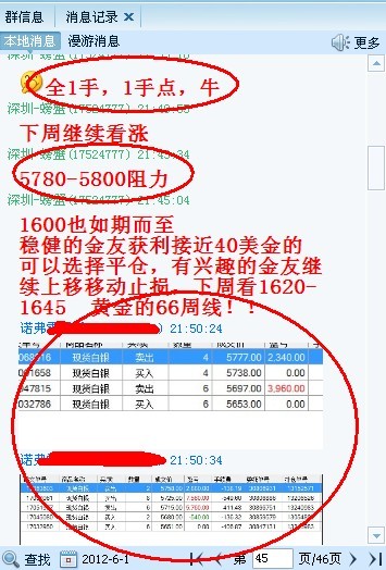 收入证明_手机飞信收入开通