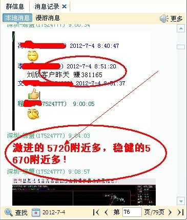 收入证明_手机飞信收入开通