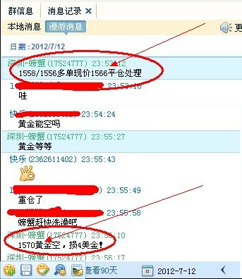 收入证明_手机飞信收入开通(2)