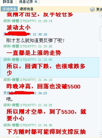 收入证明_手机飞信收入开通(2)