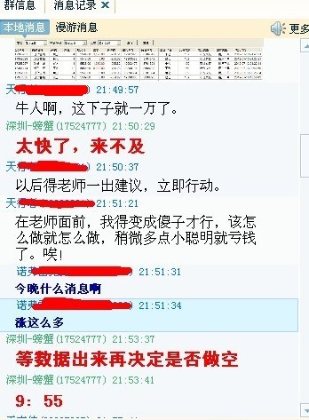 收入证明_手机飞信收入开通