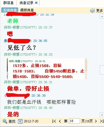 收入证明_手机飞信收入开通(2)