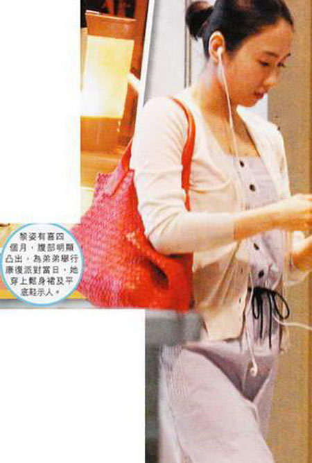 <em>黎姿</em>怀胎四月开派<em>弟弟</em>康复--建轩贸易_广州建