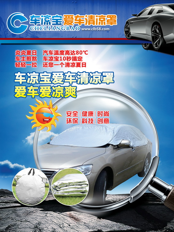 汽车桑拿的魅力——一次视觉与体验的双重盛宴，汽车桑拿，视觉与体验的双重盛宴的魅力