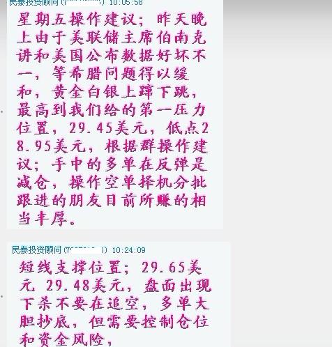 月报表模板_收入月报表(2)