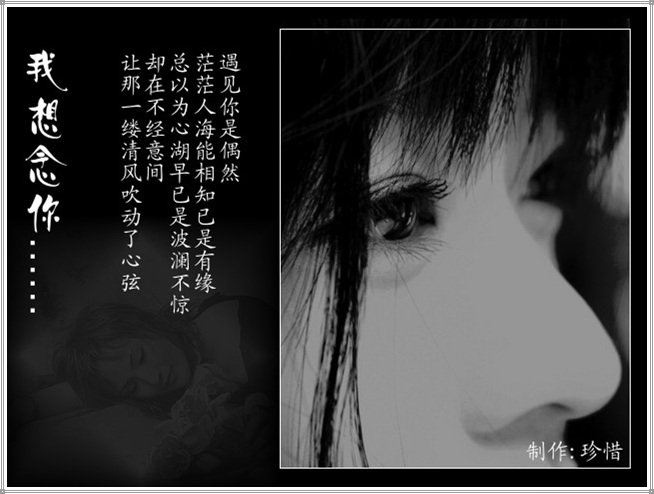 我是一个被爱伤过的人dj