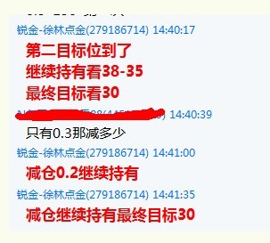 收入证明_请收入详情单号