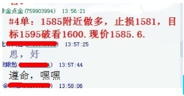 收入证明_短信理财收入暂挂户(2)