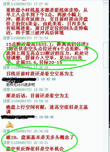 法官的妻子_法官月收入(2)