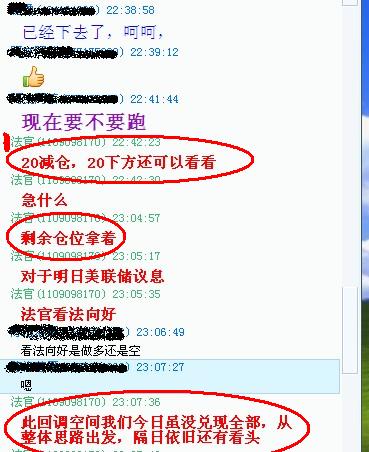 法官的妻子_法官月收入(2)