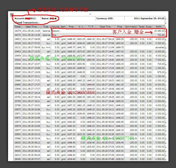 dj舞曲_dj收入怎么样(3)